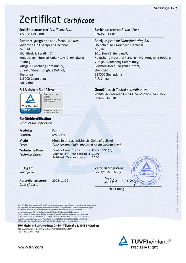TÜV 产品证书资料