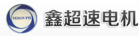 鑫超速电机